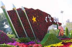 FIFA2026官方网站入口 四川绿化工程投标